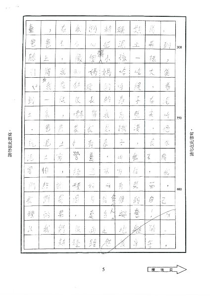 6A 鄧詩敏(1.3).jpg